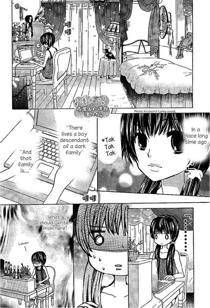 Page 9 Chapter 40 Seiyuu Ka!