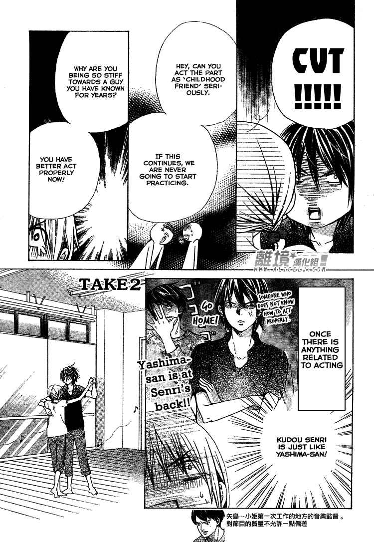 Page 18 Chapter 31 Seiyuu Ka!