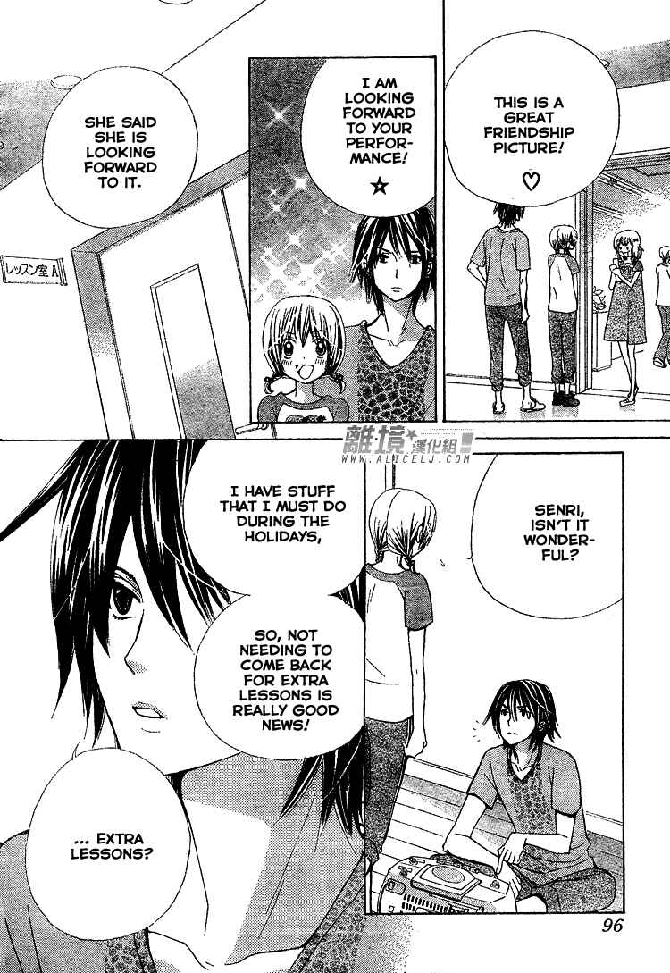 Page 21 Chapter 31 Seiyuu Ka!