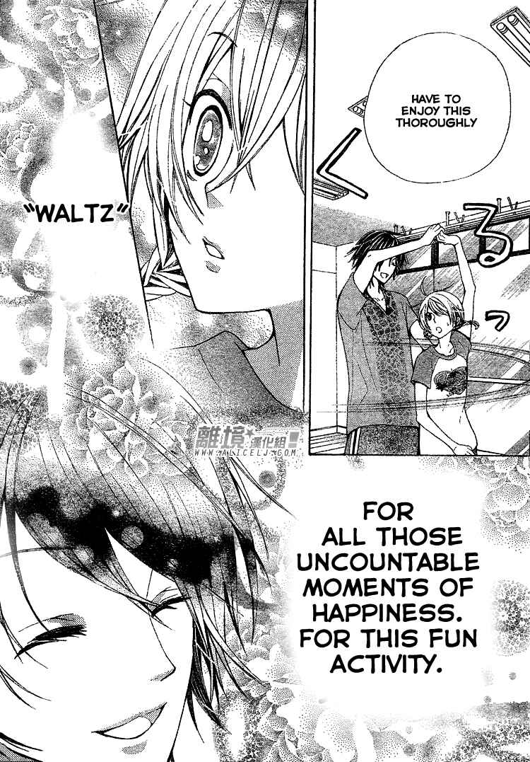Page 26 Chapter 31 Seiyuu Ka!
