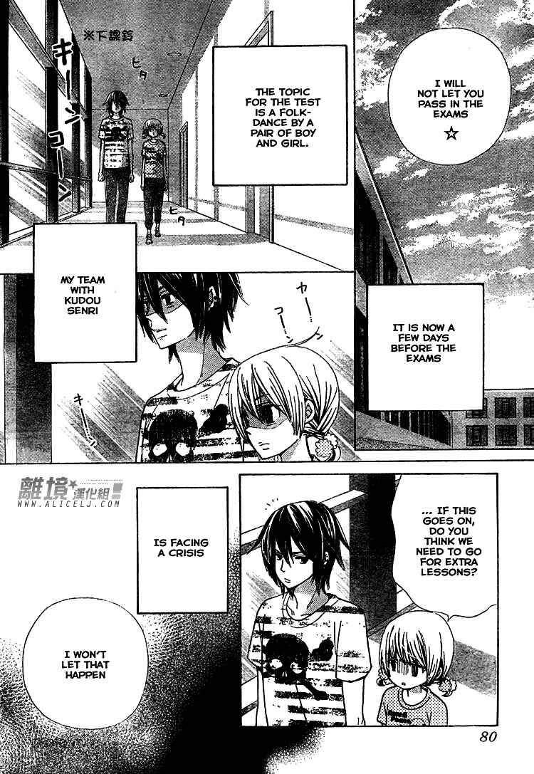 Page 5 Chapter 31 Seiyuu Ka!