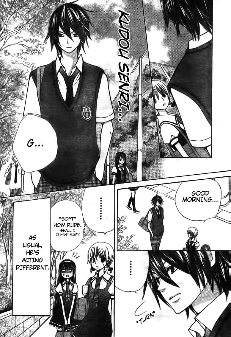Page 10 Chapter 18 Seiyuu Ka!