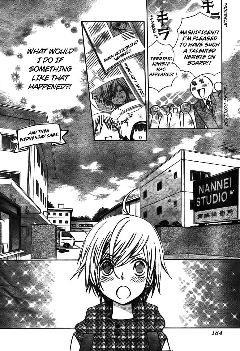 Page 12 Chapter 18 Seiyuu Ka!