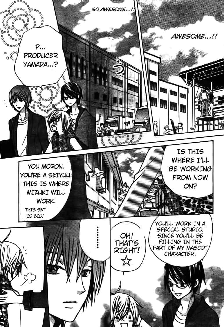 Page 13 Chapter 18 Seiyuu Ka!