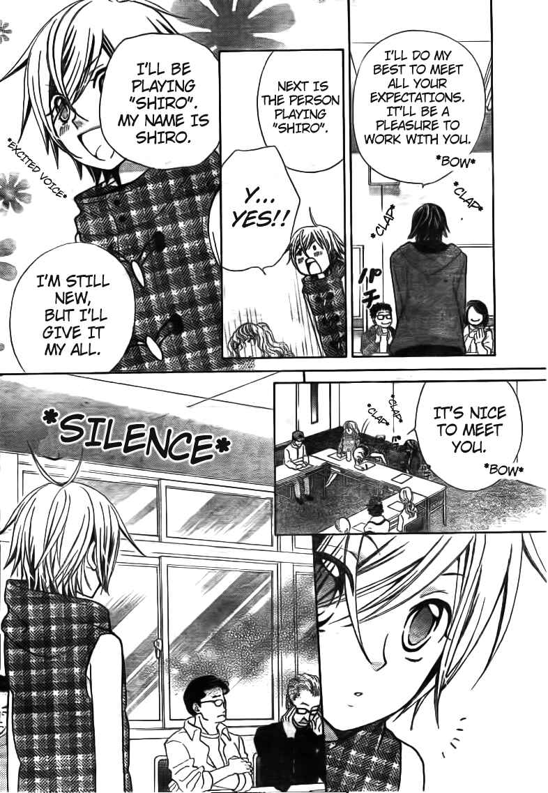 Page 18 Chapter 18 Seiyuu Ka!