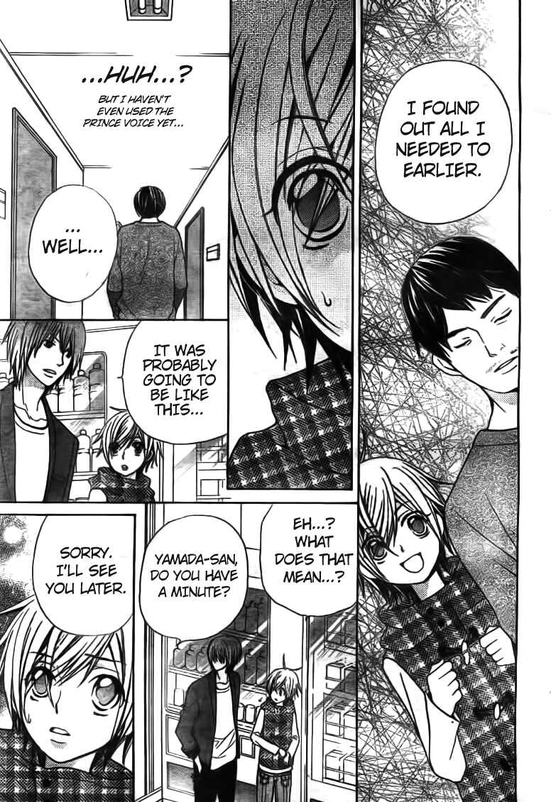 Page 21 Chapter 18 Seiyuu Ka!