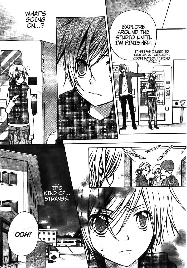 Page 22 Chapter 18 Seiyuu Ka!