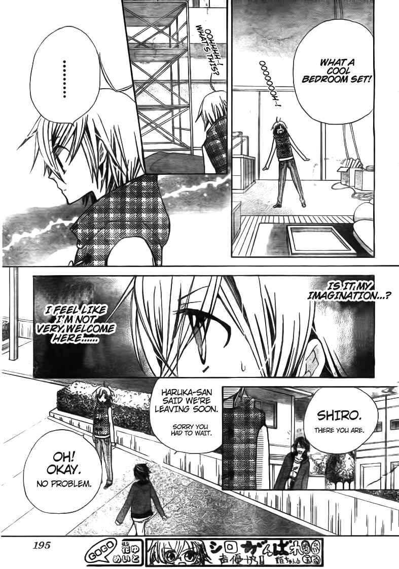 Page 23 Chapter 18 Seiyuu Ka!