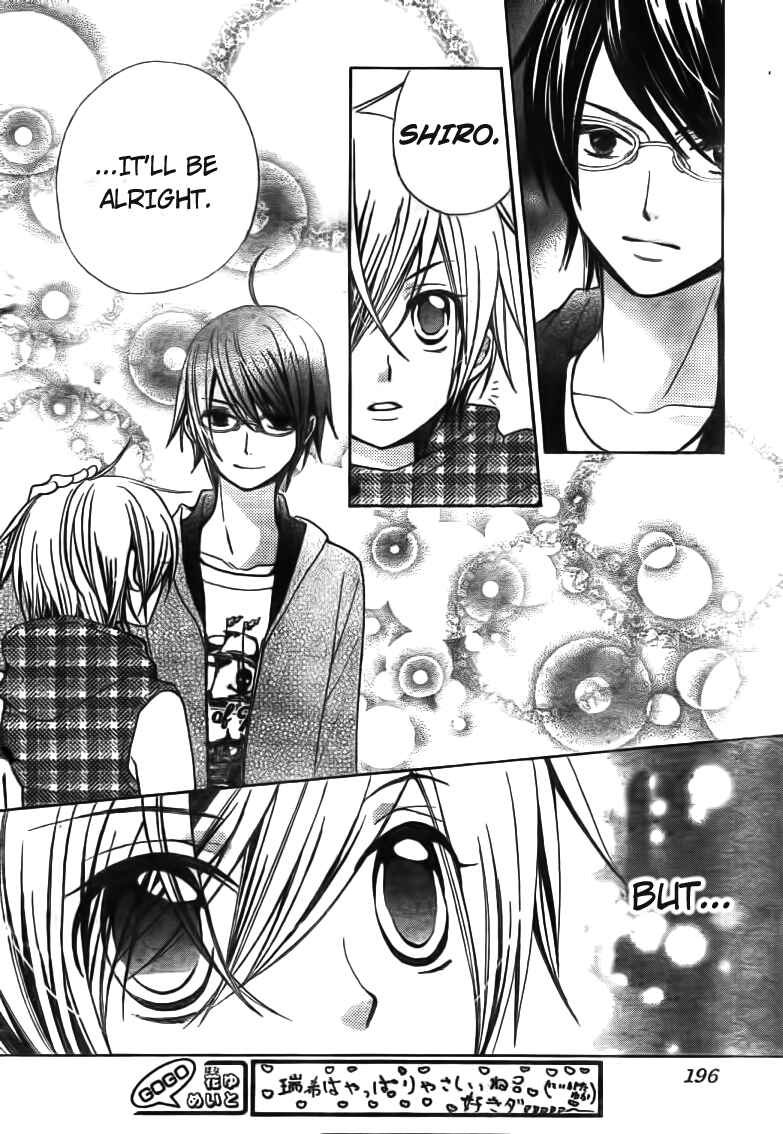 Page 24 Chapter 18 Seiyuu Ka!