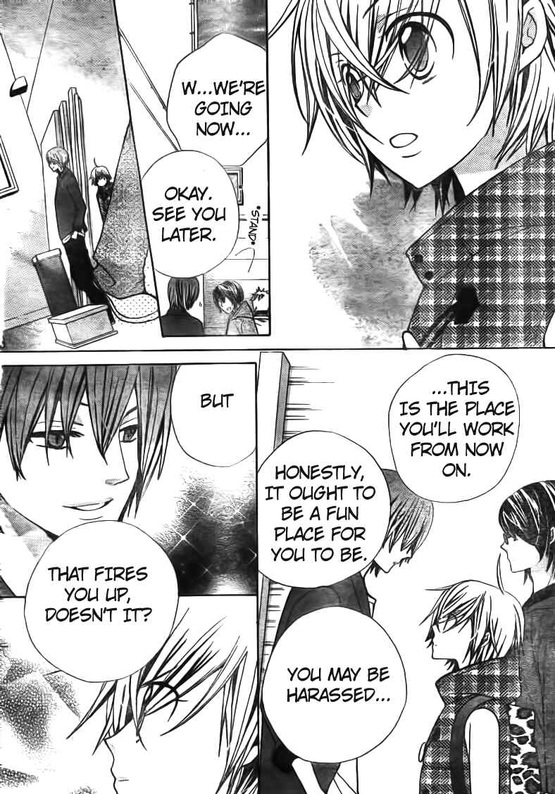 Page 28 Chapter 18 Seiyuu Ka!