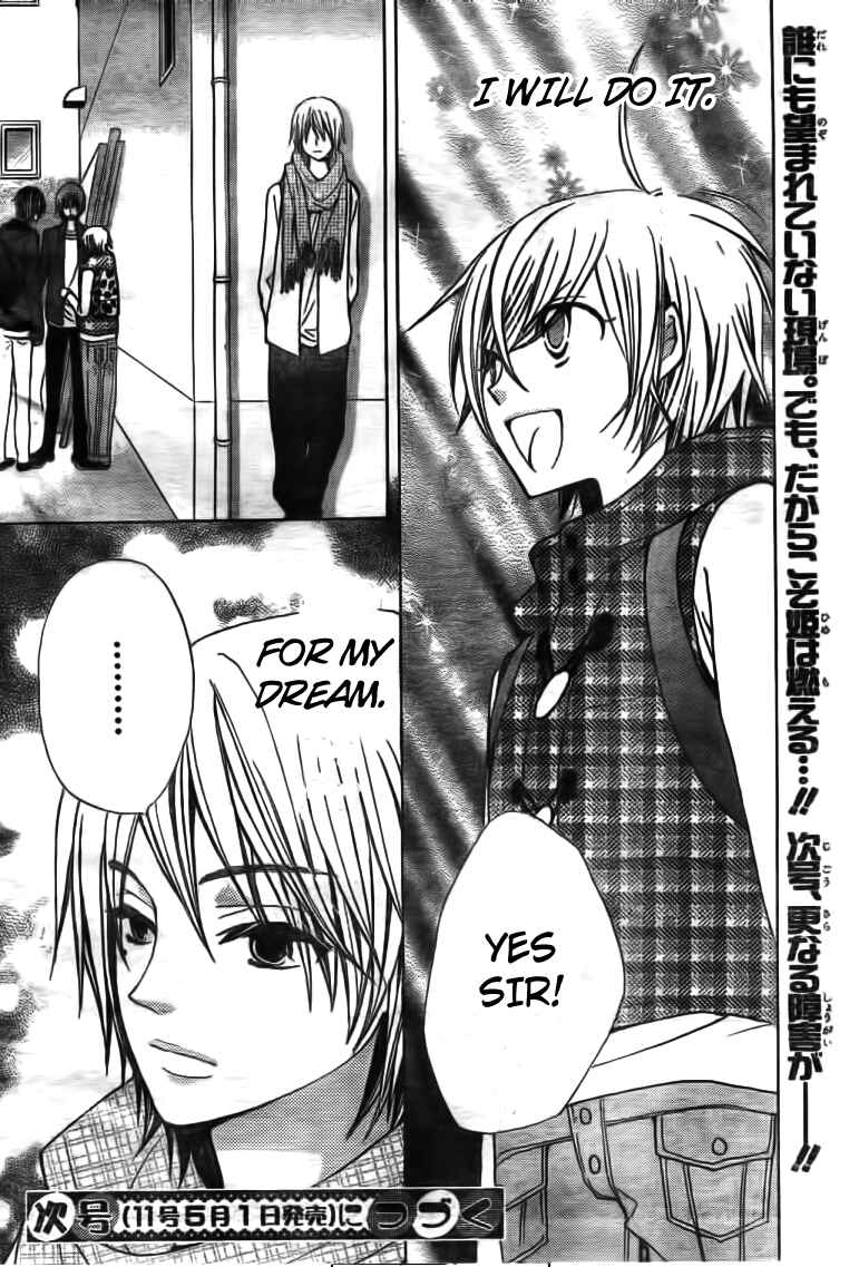 Page 30 Chapter 18 Seiyuu Ka!