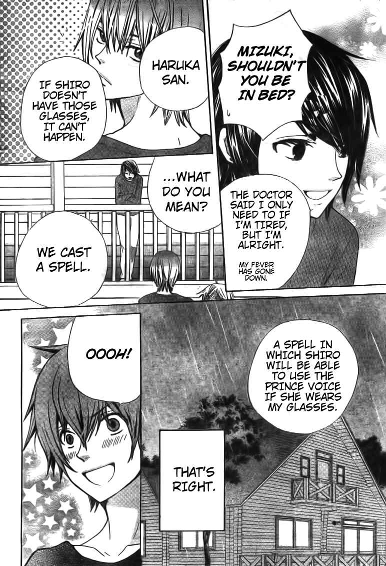 Page 6 Chapter 18 Seiyuu Ka!