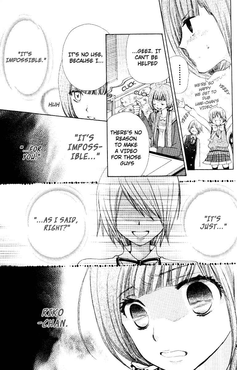 Page 14 Chapter 8 Seiyuu Ka!