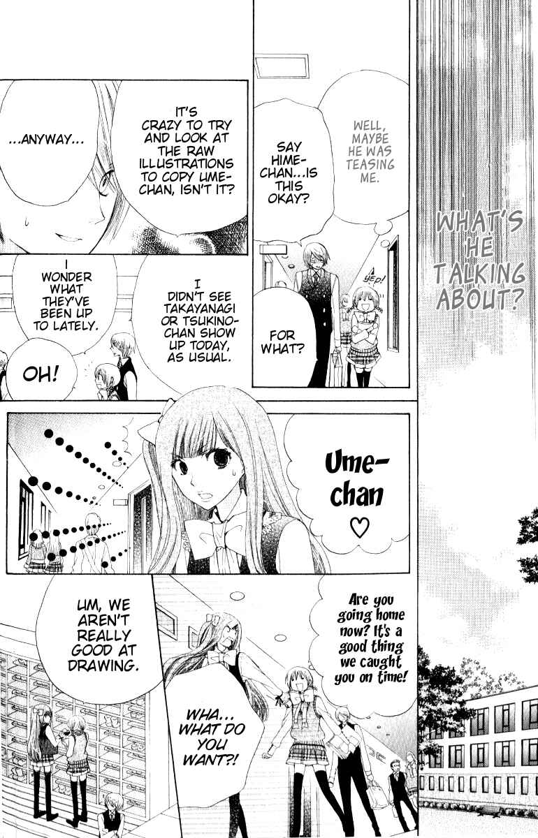 Page 19 Chapter 8 Seiyuu Ka!