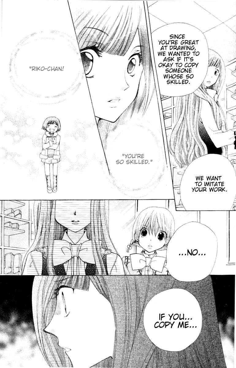 Page 20 Chapter 8 Seiyuu Ka!
