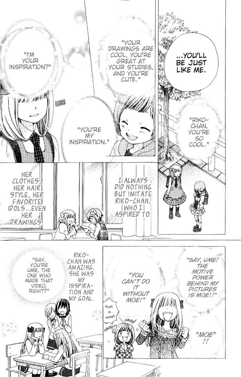 Page 21 Chapter 8 Seiyuu Ka!