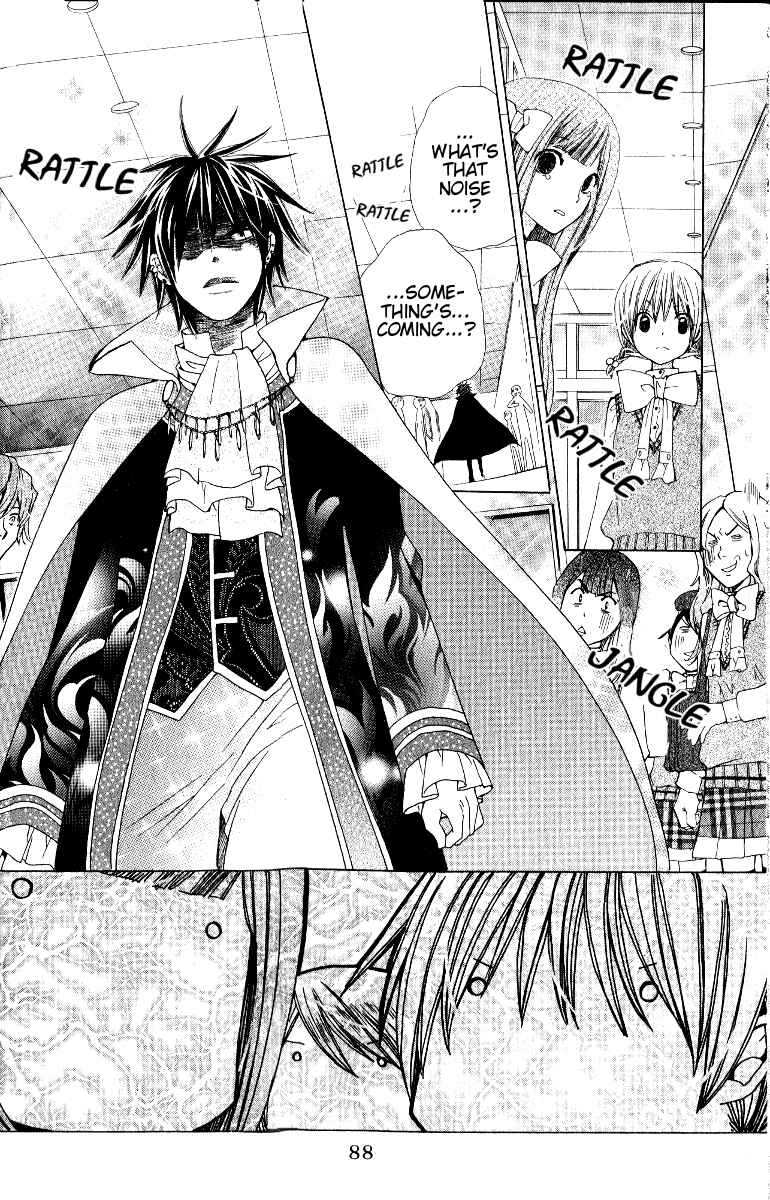Page 25 Chapter 8 Seiyuu Ka!