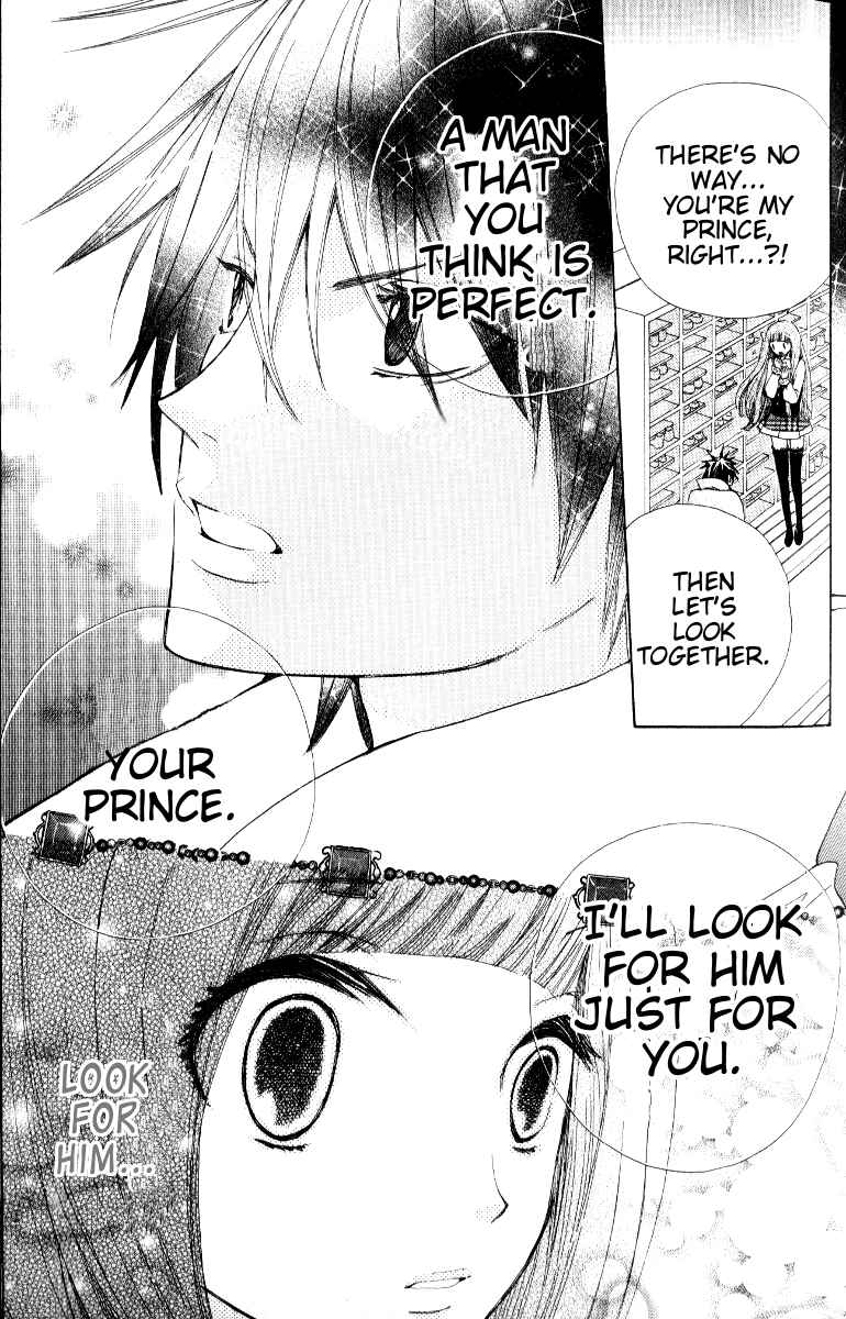 Page 28 Chapter 8 Seiyuu Ka!