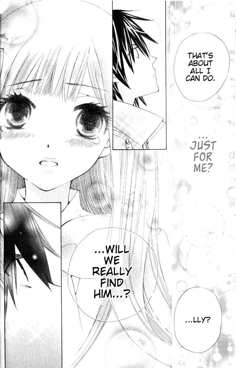 Page 29 Chapter 8 Seiyuu Ka!
