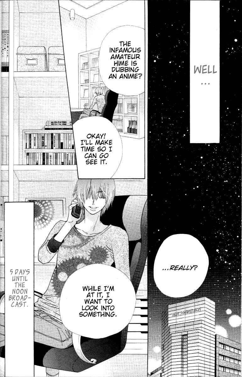 Page 31 Chapter 8 Seiyuu Ka!