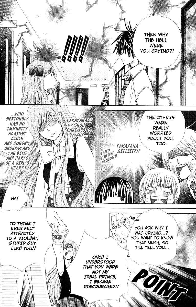 Page 5 Chapter 8 Seiyuu Ka!