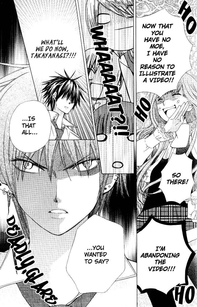 Page 6 Chapter 8 Seiyuu Ka!