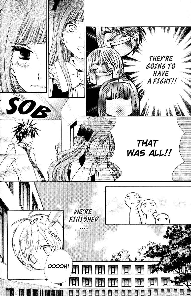 Page 7 Chapter 8 Seiyuu Ka!