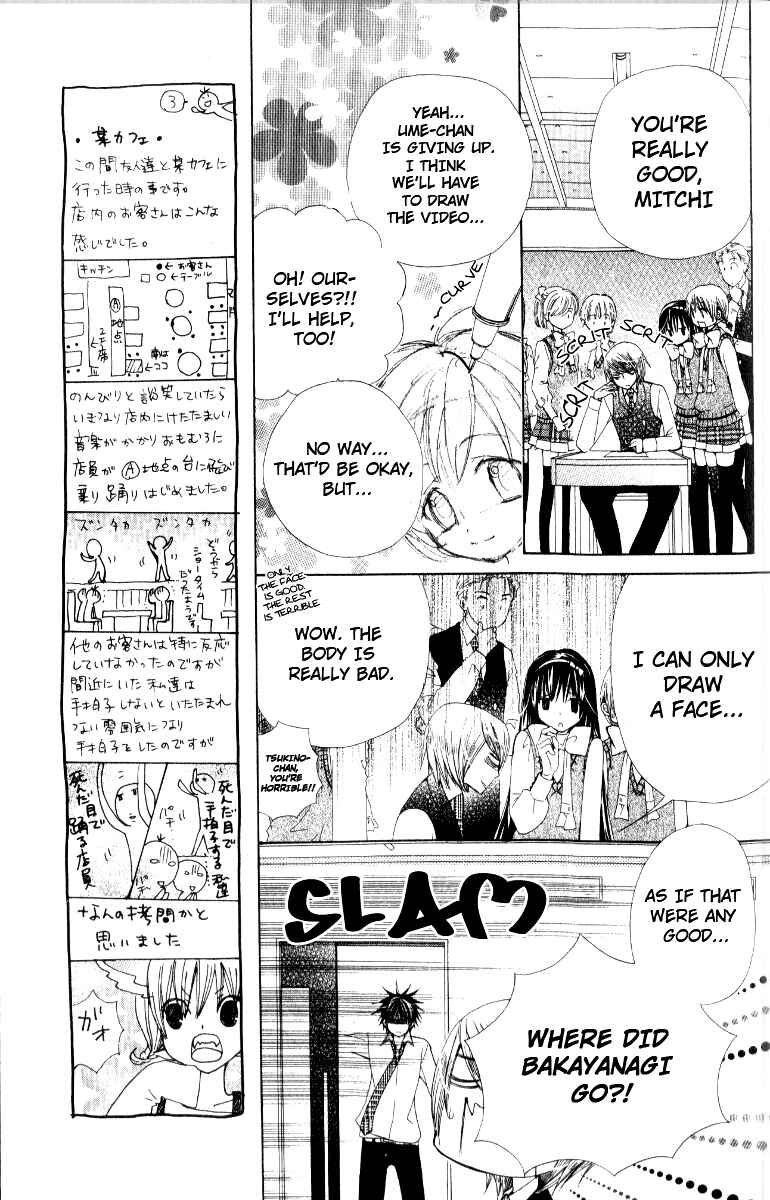 Page 8 Chapter 8 Seiyuu Ka!