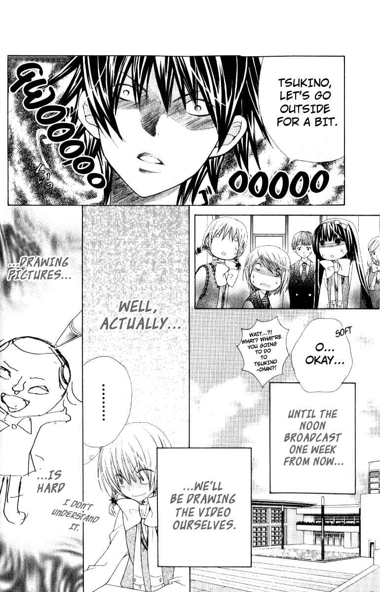Page 9 Chapter 8 Seiyuu Ka!