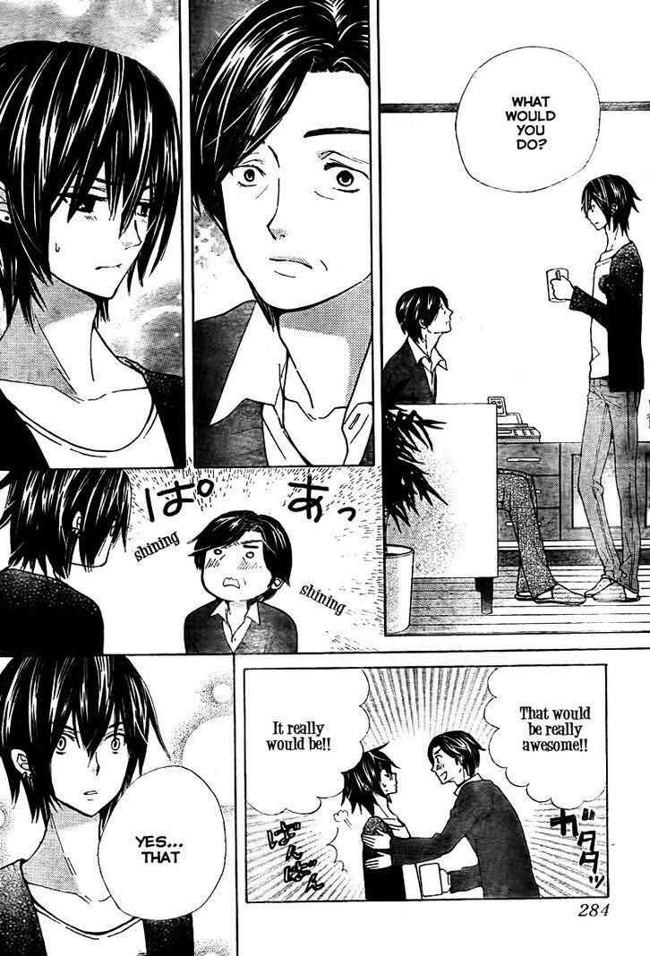 Page 15 Chapter 57 Seiyuu Ka!