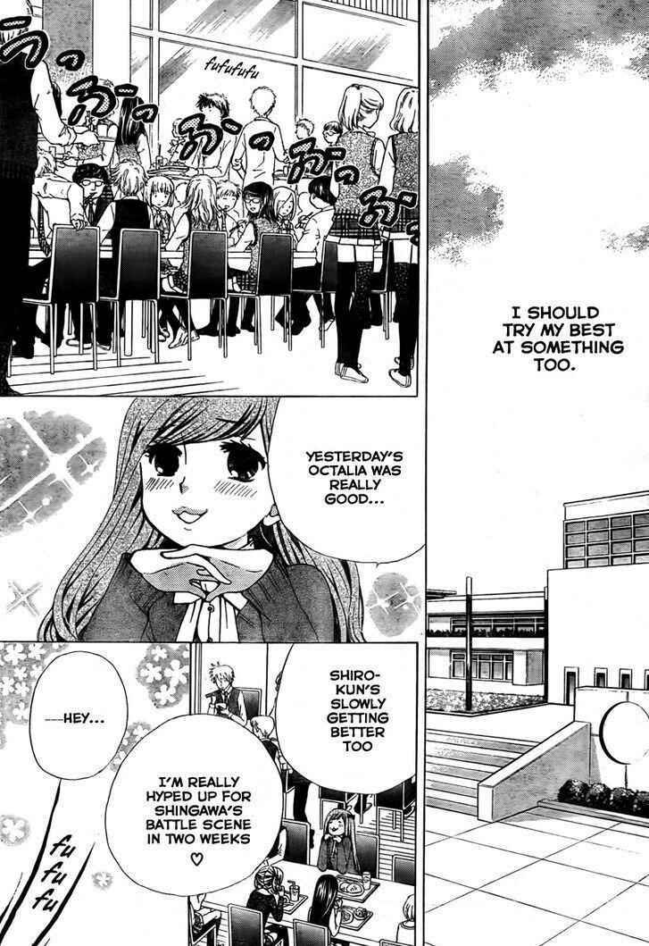 Page 17 Chapter 57 Seiyuu Ka!