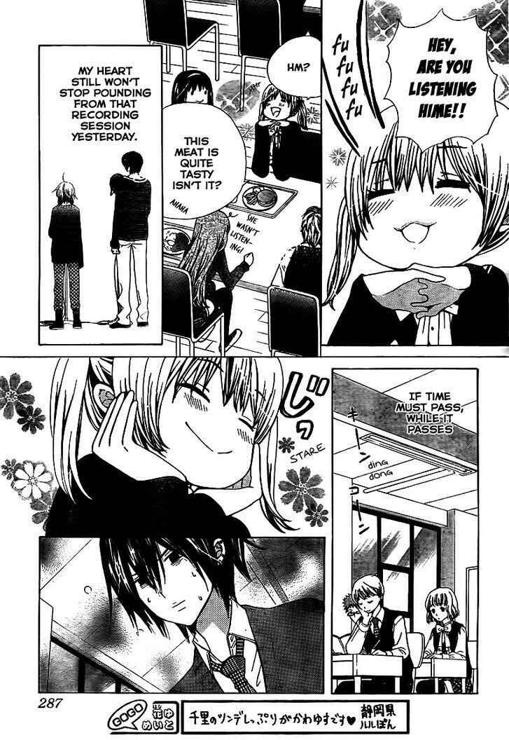 Page 18 Chapter 57 Seiyuu Ka!