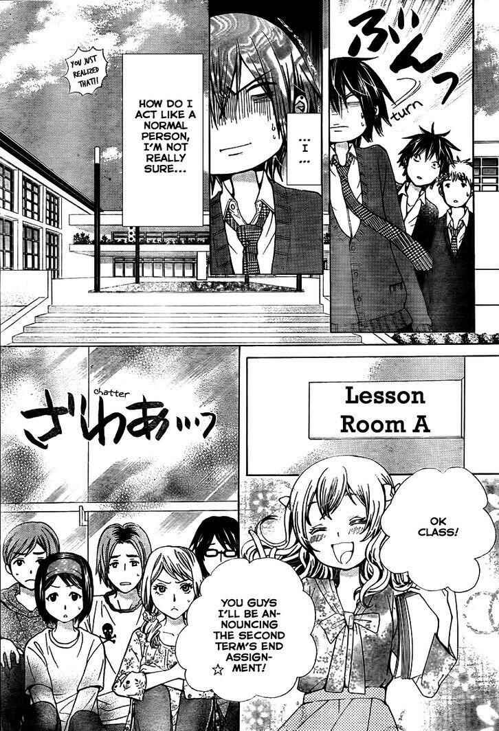 Page 22 Chapter 57 Seiyuu Ka!