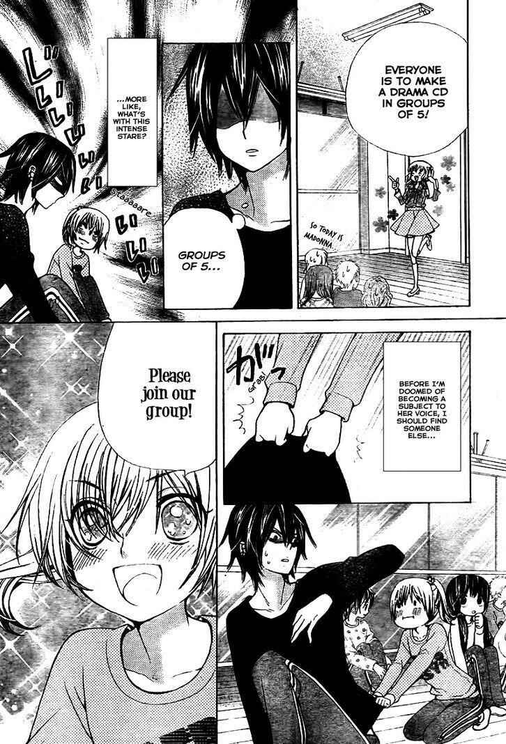 Page 23 Chapter 57 Seiyuu Ka!