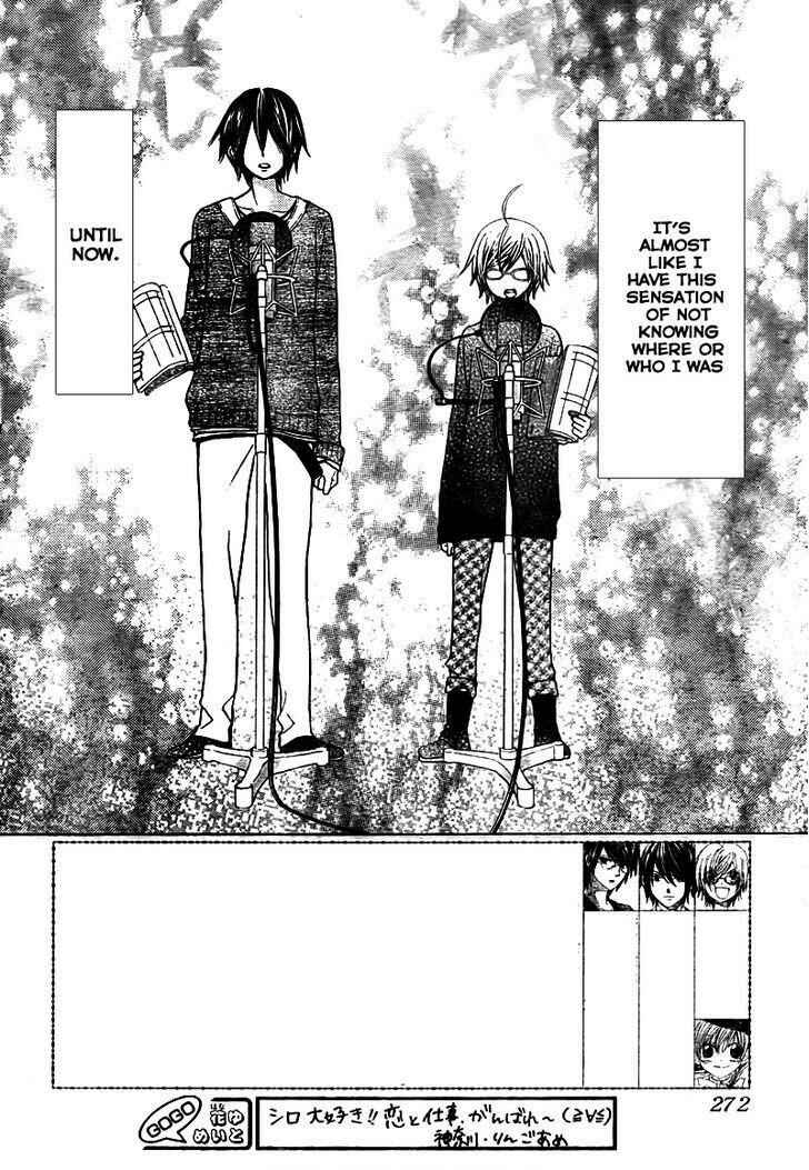 Page 3 Chapter 57 Seiyuu Ka!