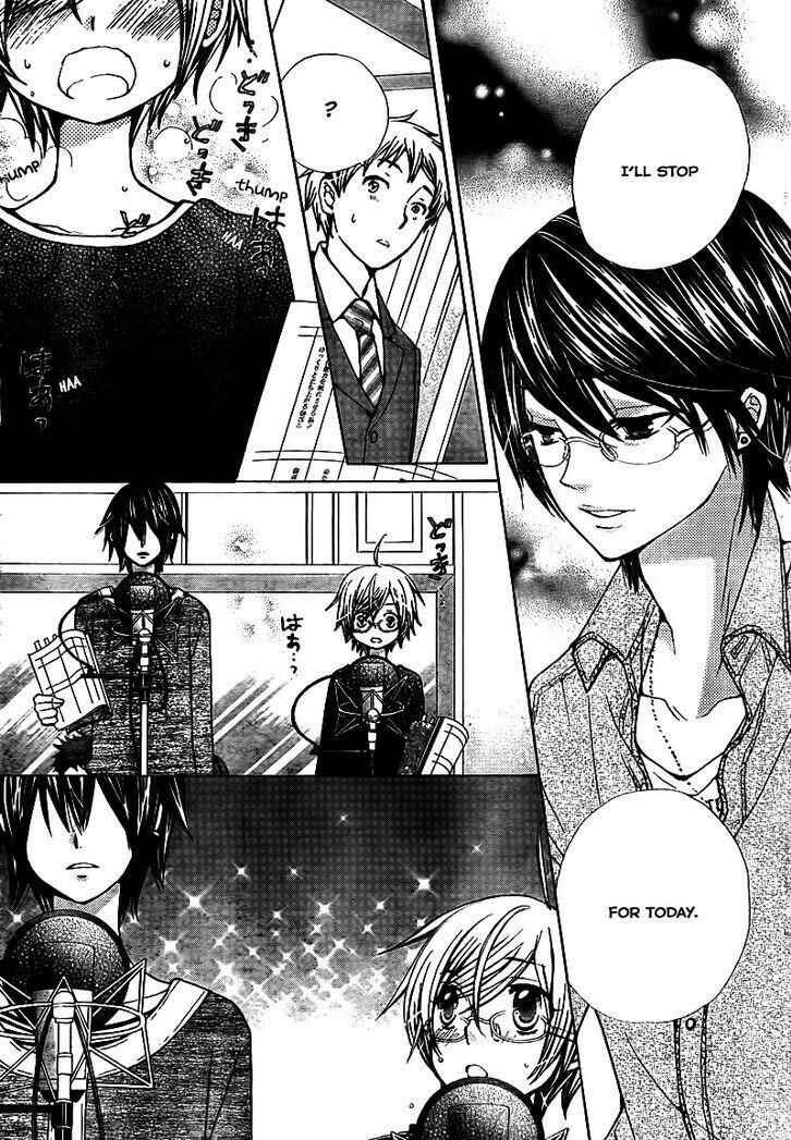 Page 5 Chapter 57 Seiyuu Ka!