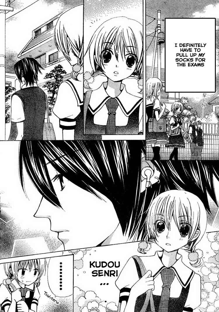 Page 11 Chapter 30 Seiyuu Ka!