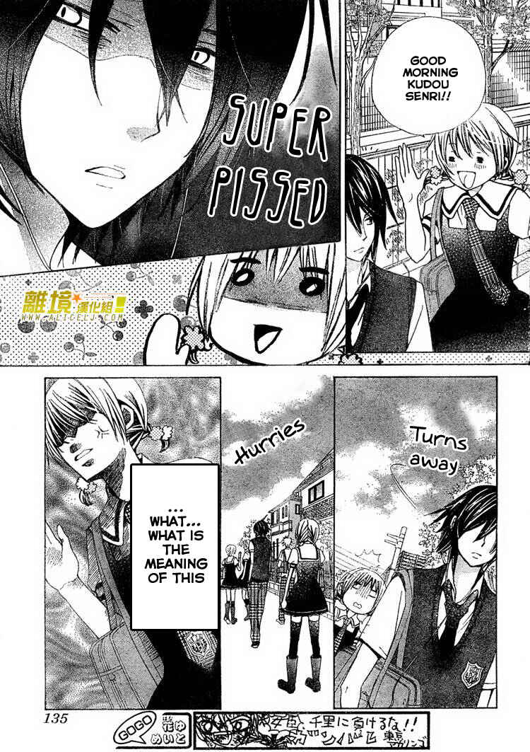 Page 12 Chapter 30 Seiyuu Ka!