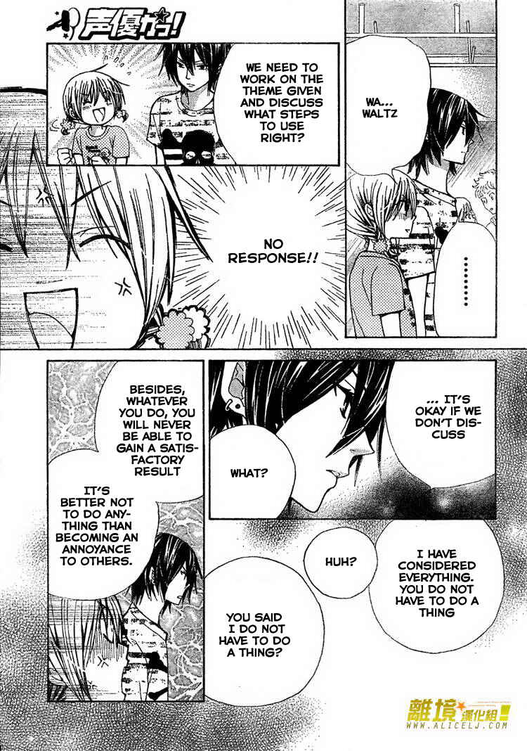 Page 16 Chapter 30 Seiyuu Ka!