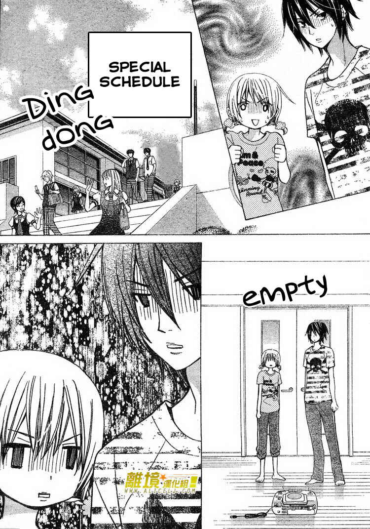 Page 18 Chapter 30 Seiyuu Ka!