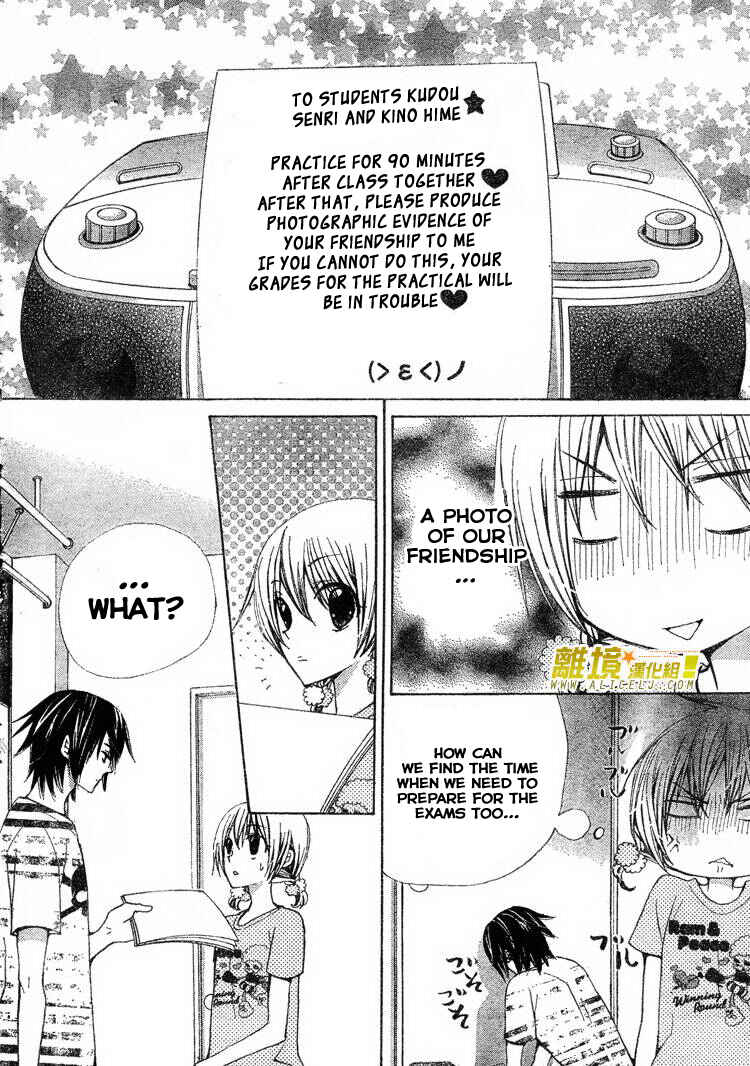 Page 19 Chapter 30 Seiyuu Ka!