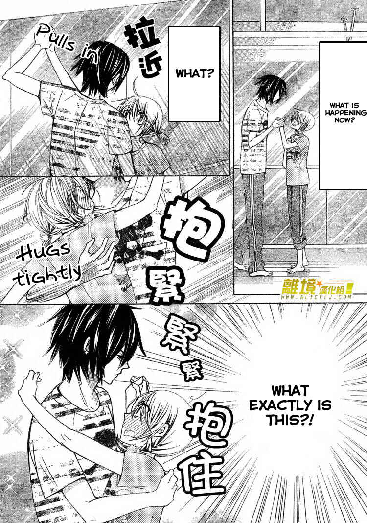 Page 23 Chapter 30 Seiyuu Ka!