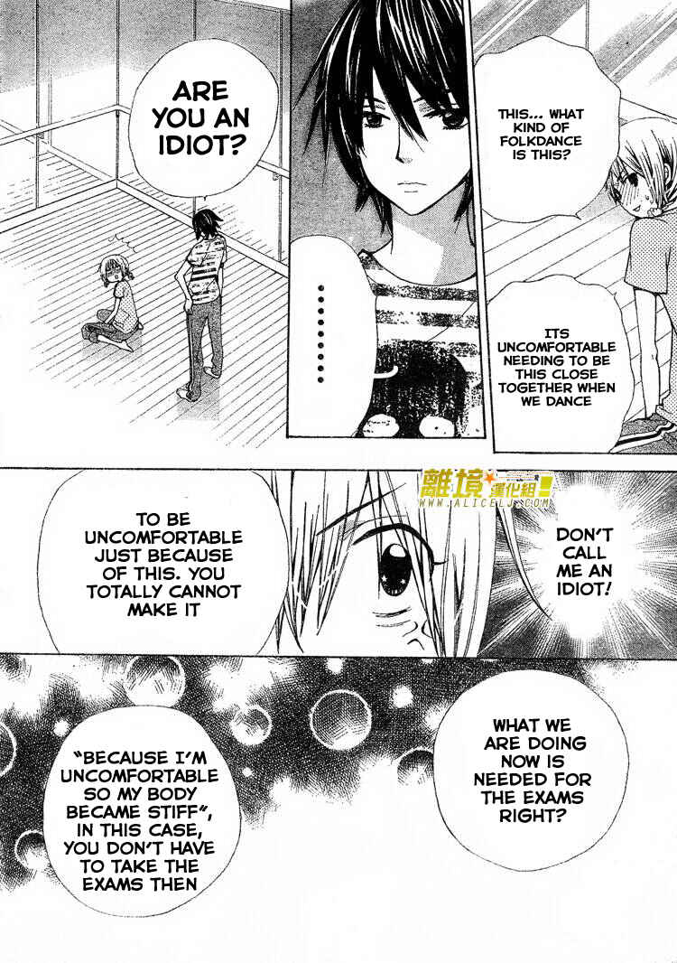 Page 25 Chapter 30 Seiyuu Ka!