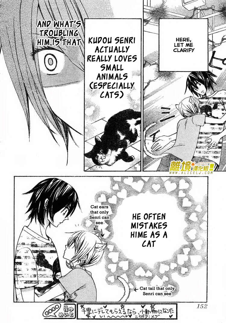 Page 29 Chapter 30 Seiyuu Ka!