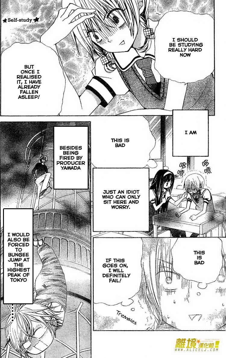Page 4 Chapter 30 Seiyuu Ka!