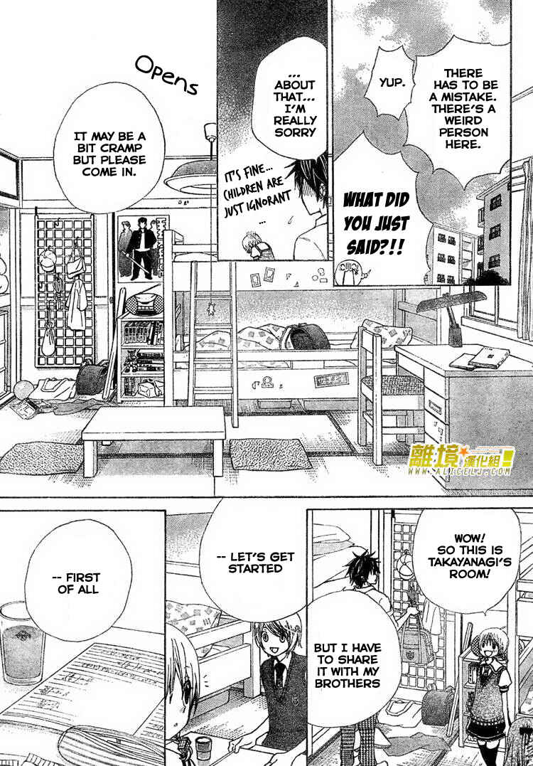 Page 8 Chapter 30 Seiyuu Ka!