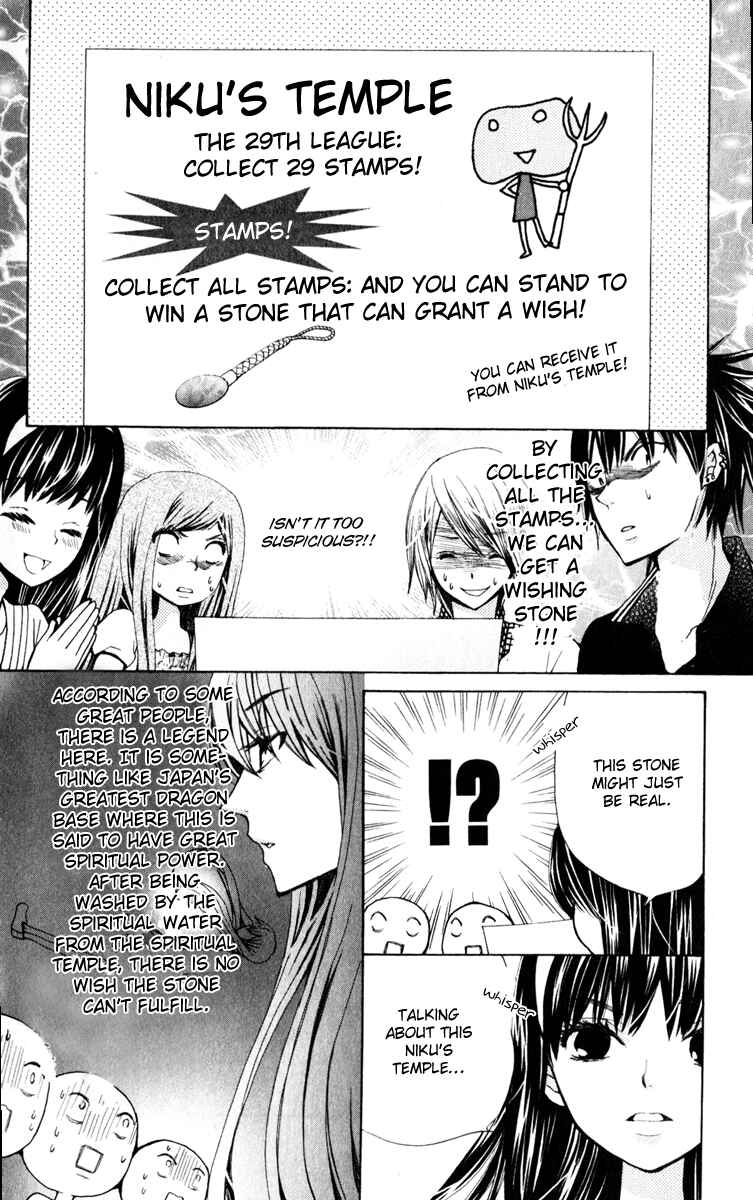 Page 11 Chapter 24 Seiyuu Ka!