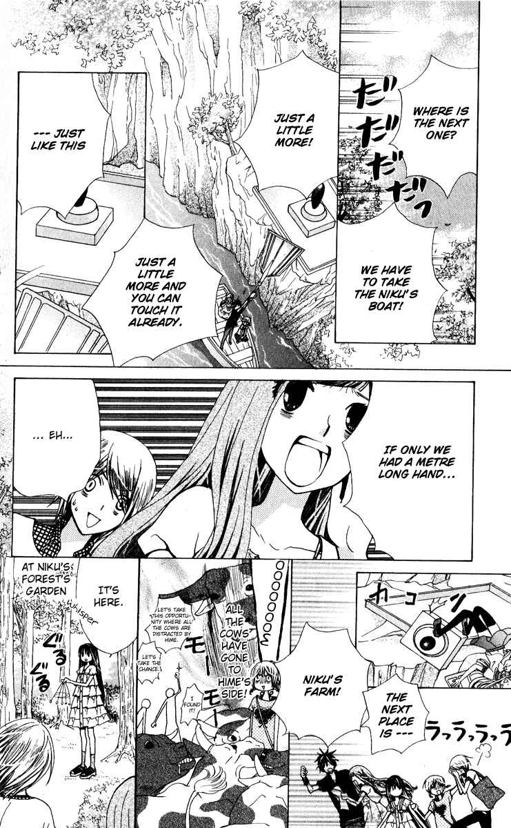 Page 15 Chapter 24 Seiyuu Ka!
