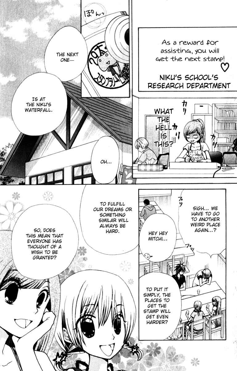 Page 16 Chapter 24 Seiyuu Ka!