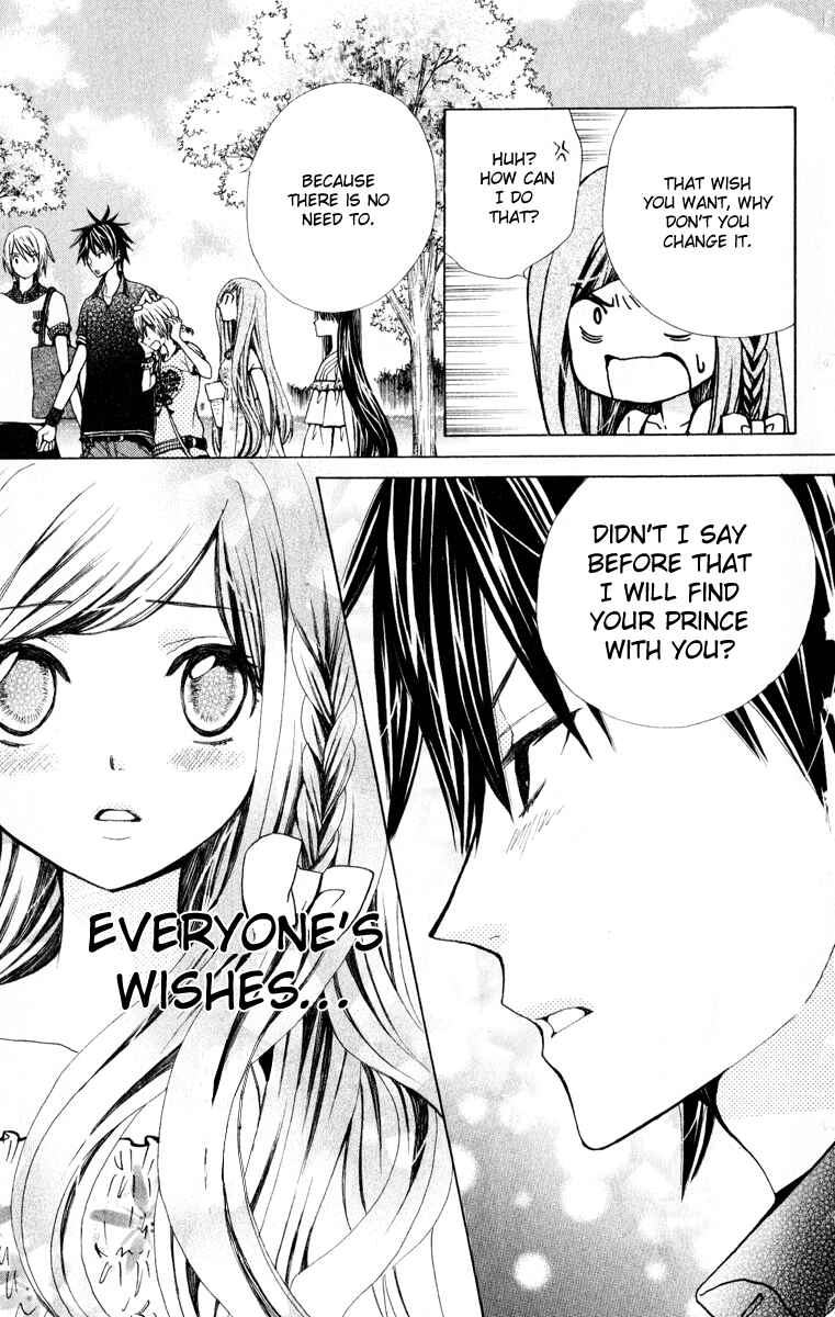 Page 18 Chapter 24 Seiyuu Ka!